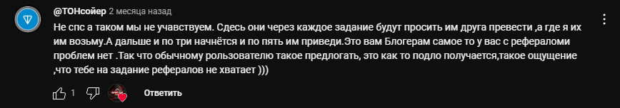 save question телеграм