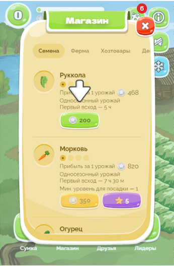 happy farming телеграм