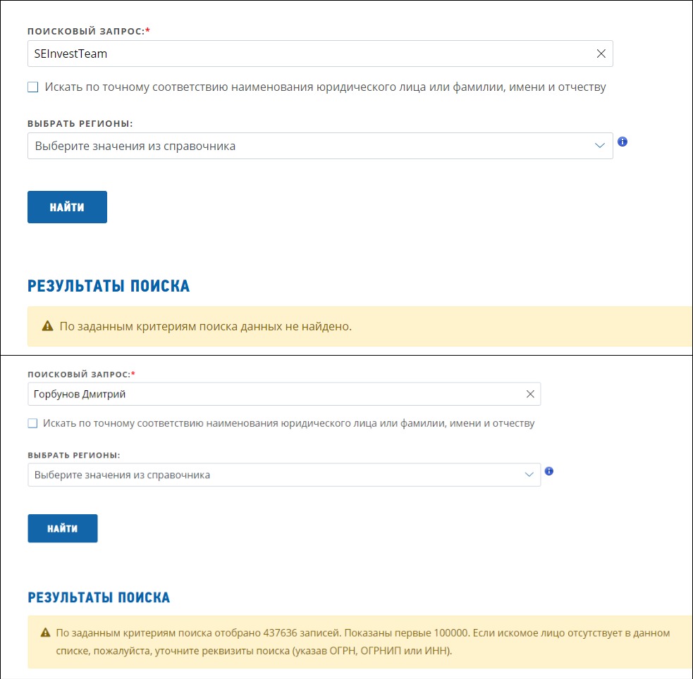 seinvest