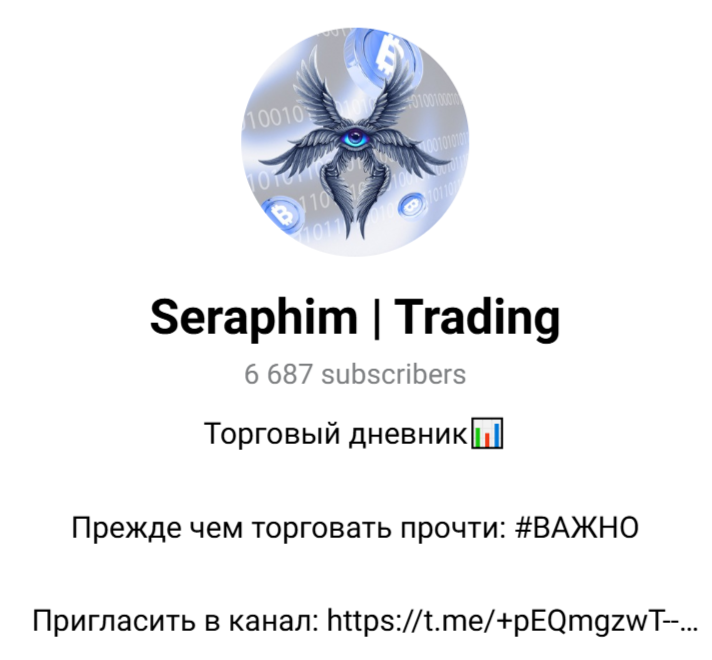 Seraphim Trading