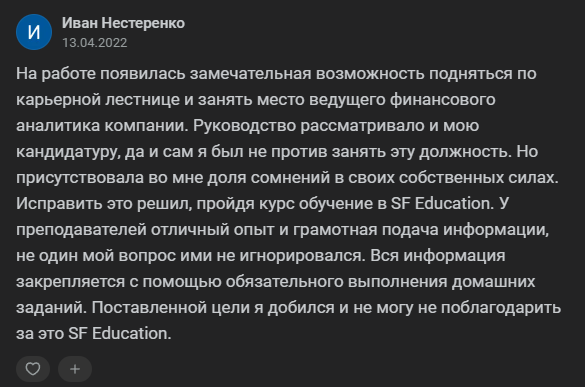 sf education отзывы реальные