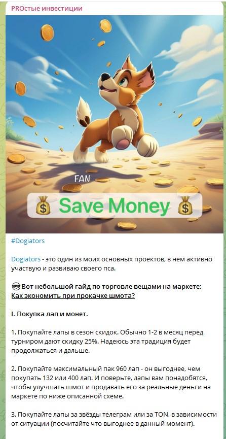 simple invest отзывы