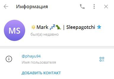 sleepagotchi lite код