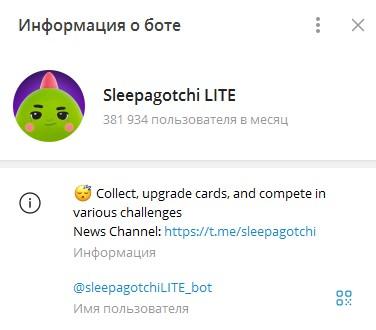 sleepagotchi lite код