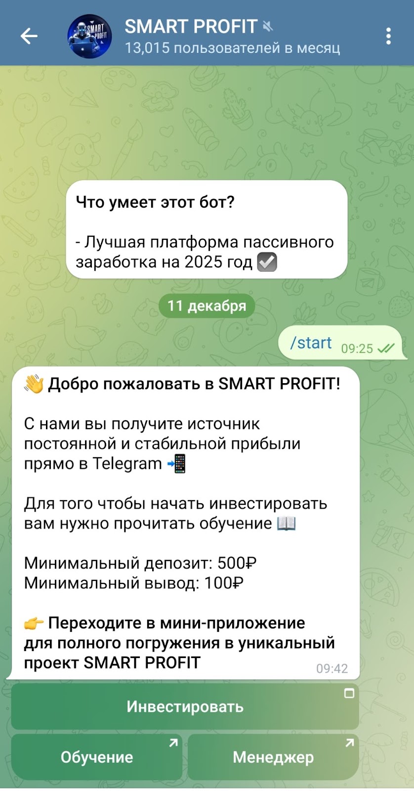 smartprofitweb bot