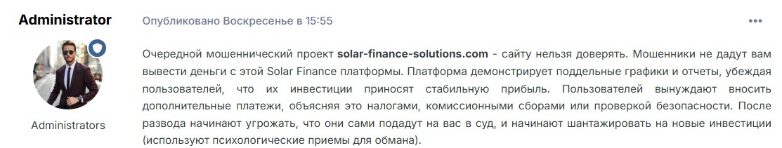 solar finance