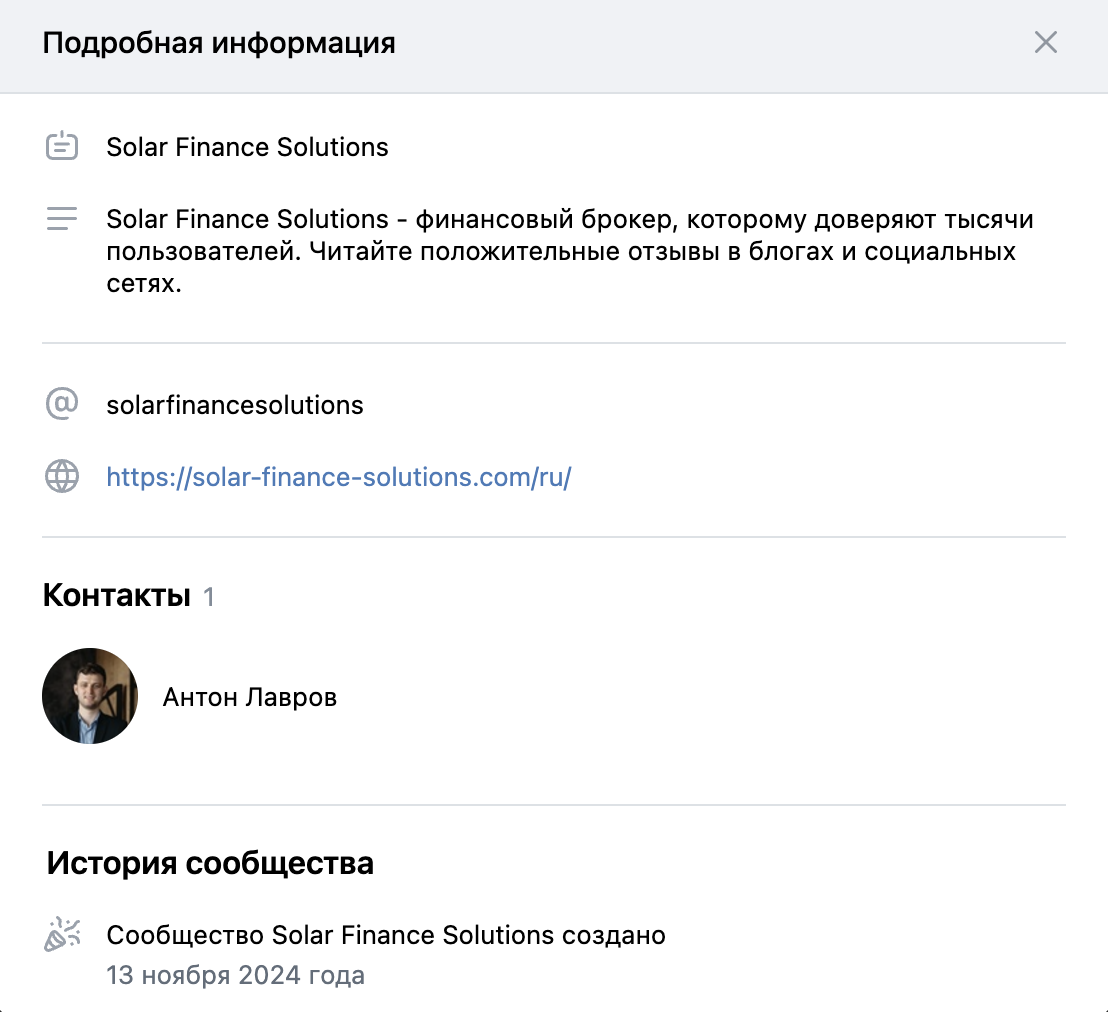 solar finance solutions отзывы