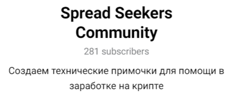 Spread Seekers Community