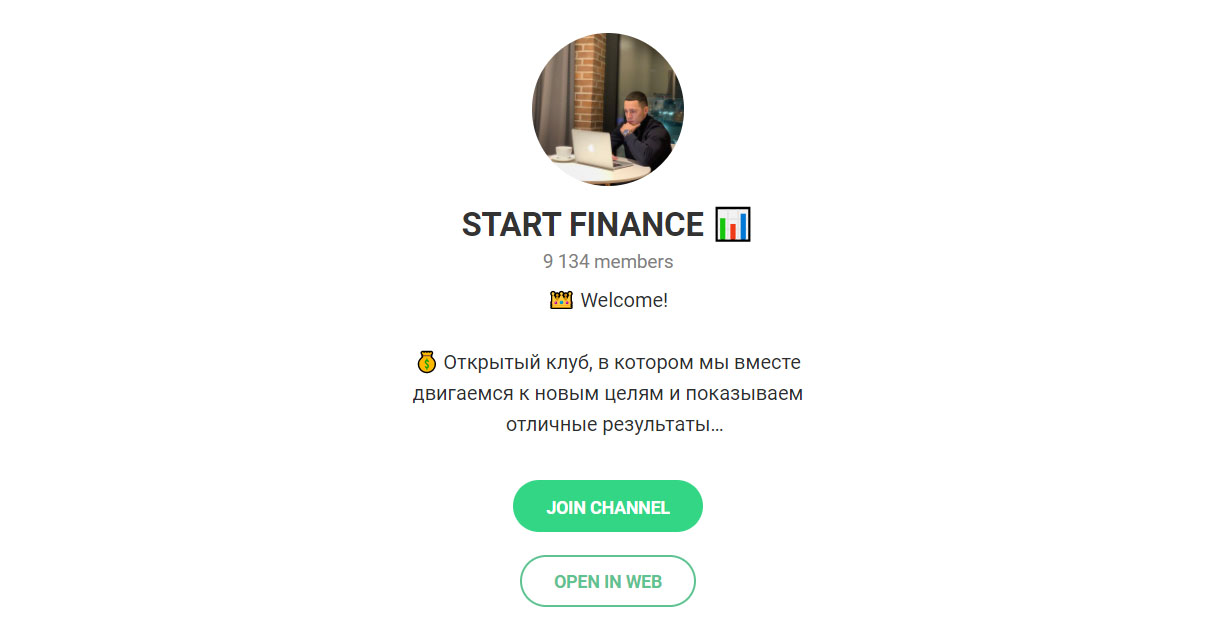 start invest отзывы