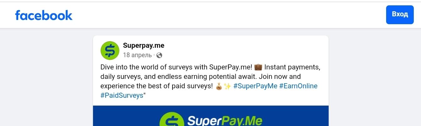 super pay pw отзывы