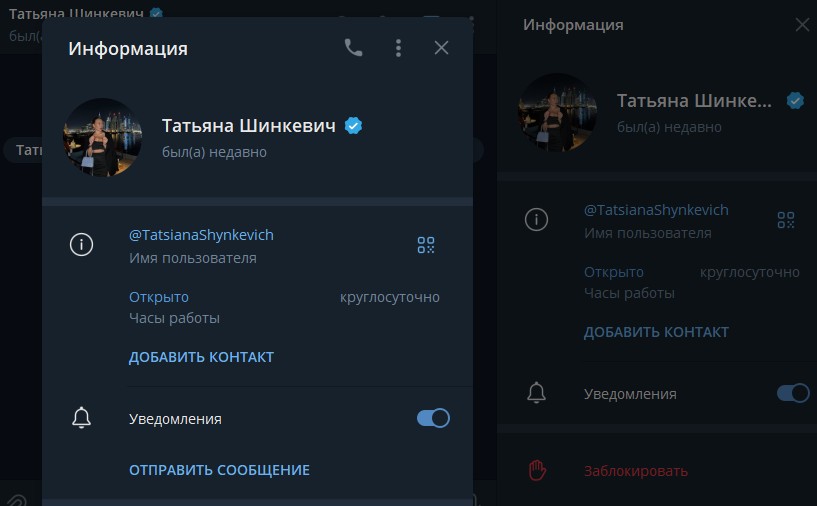 татьяна шинкевич заработок