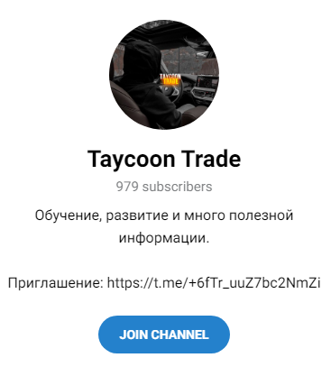 Taycoon Trade