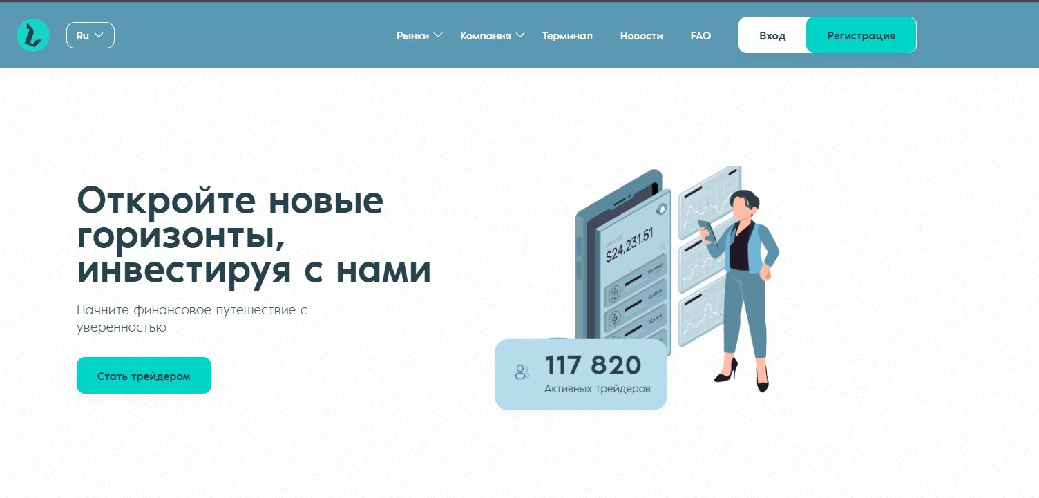 тефионич