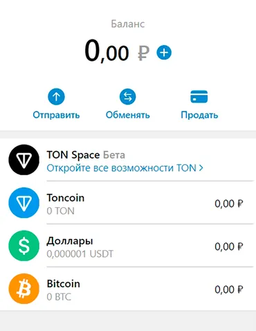 Telegram Кошелек