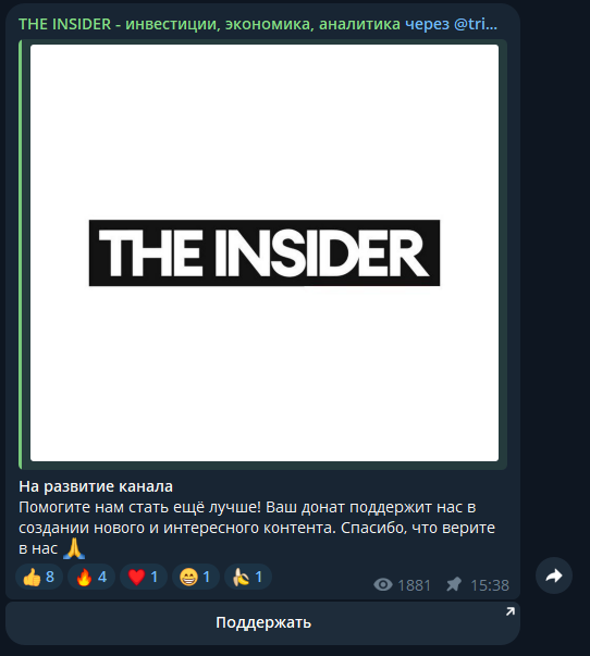 the insider