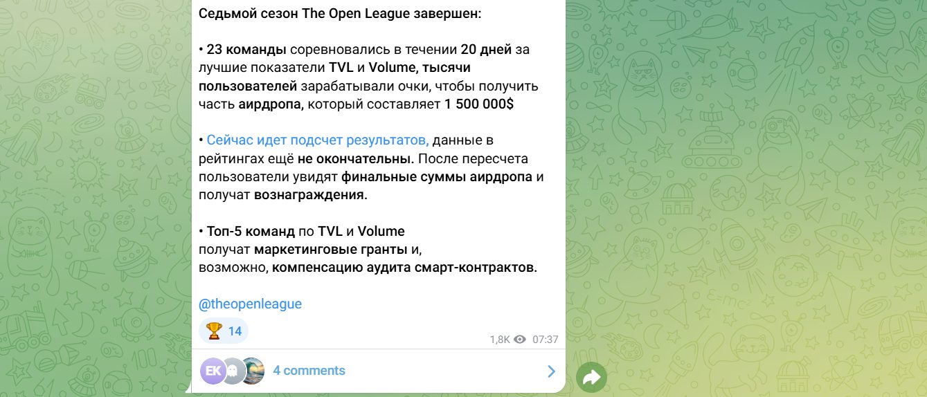 the open league new year airdrop