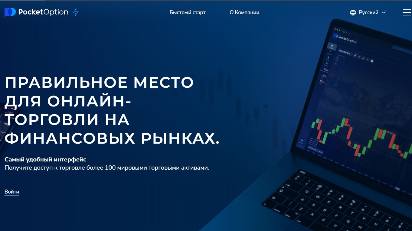 trade study обман