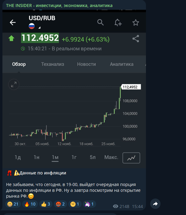 tradeinsider official