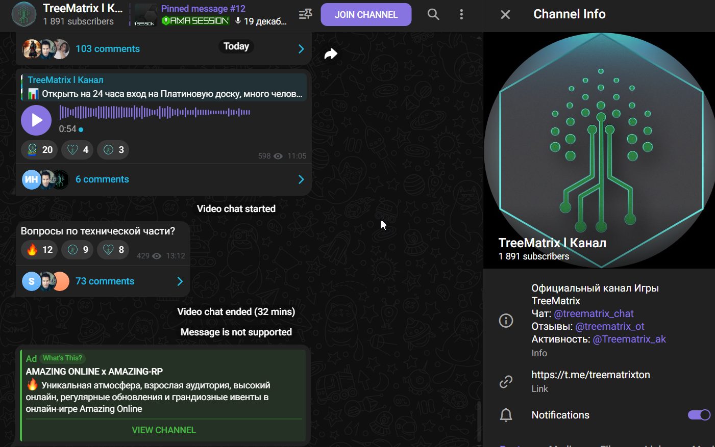 treematrix отзывы