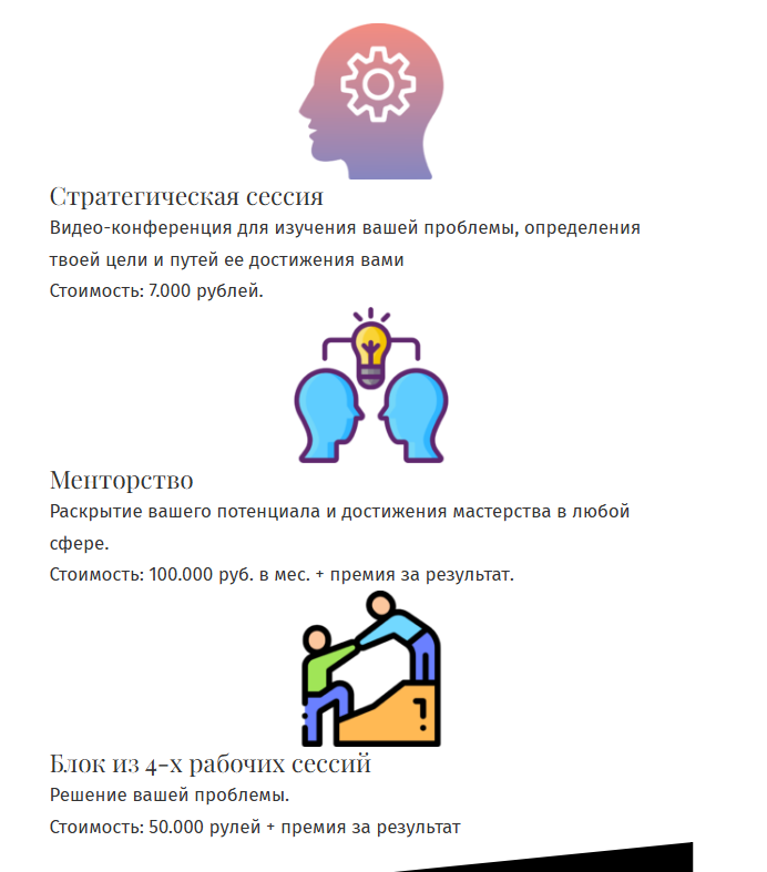 Трейдер психолог для трейдеров