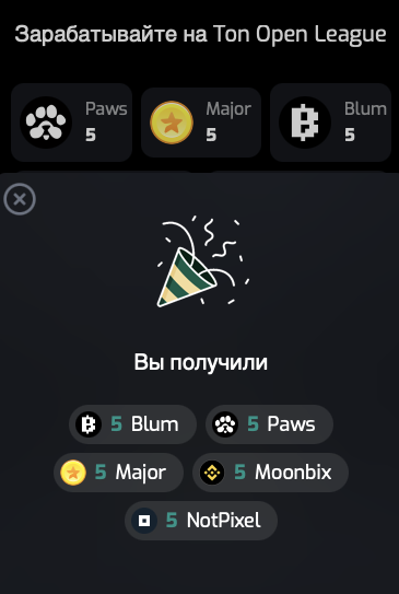 tronkeeper будет ли раздача