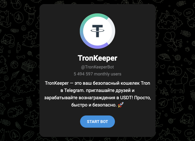 tronkeeper отзывы