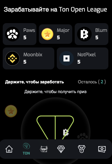 tronkeeper wallet криптовалюта