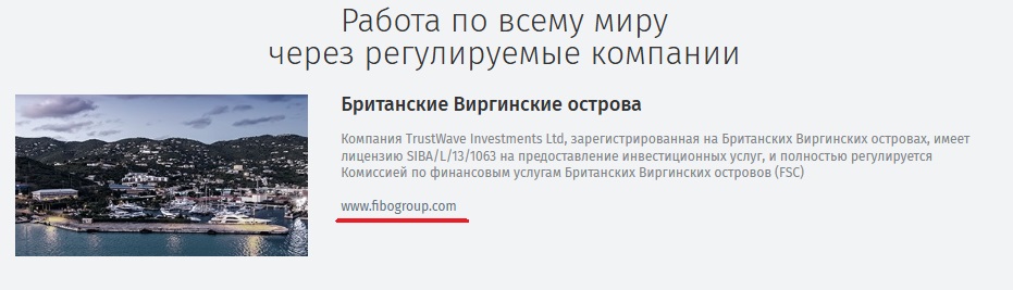 trustwave investment