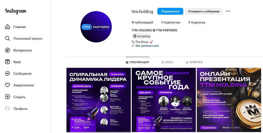 ttmpartners