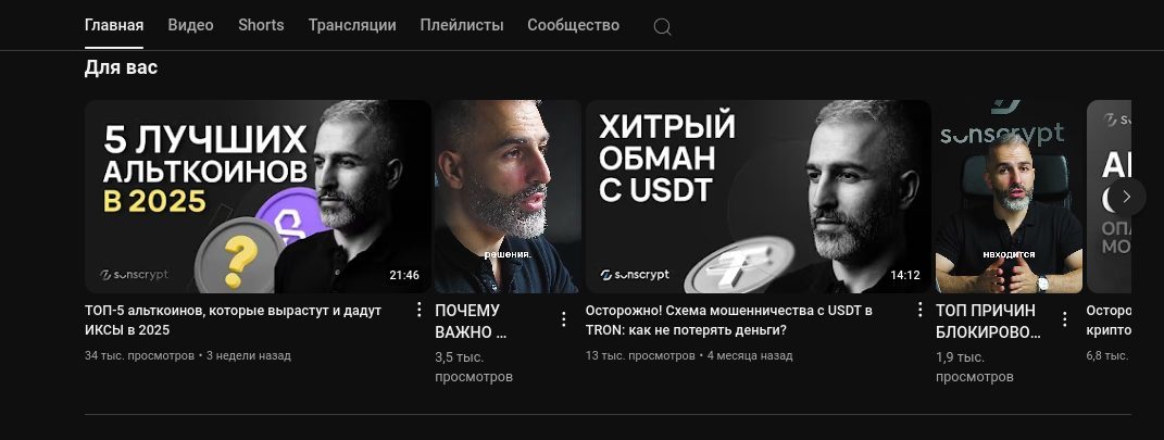 владимир абовян телеграм