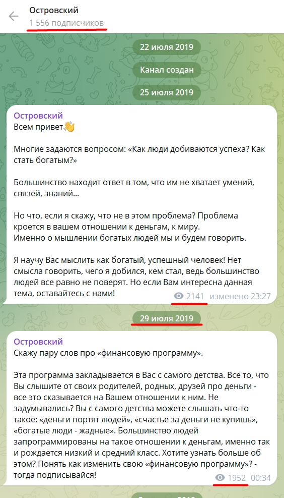 Владимир Островский отзывы