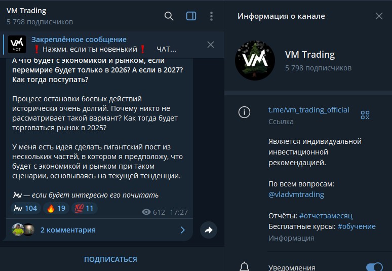 vm trading