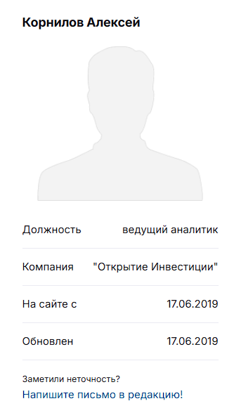 втб мои инвестиции алексей корнилов отзывы