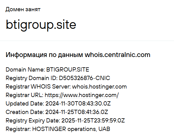 webtrader group bti