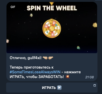 wheel of whales обзор