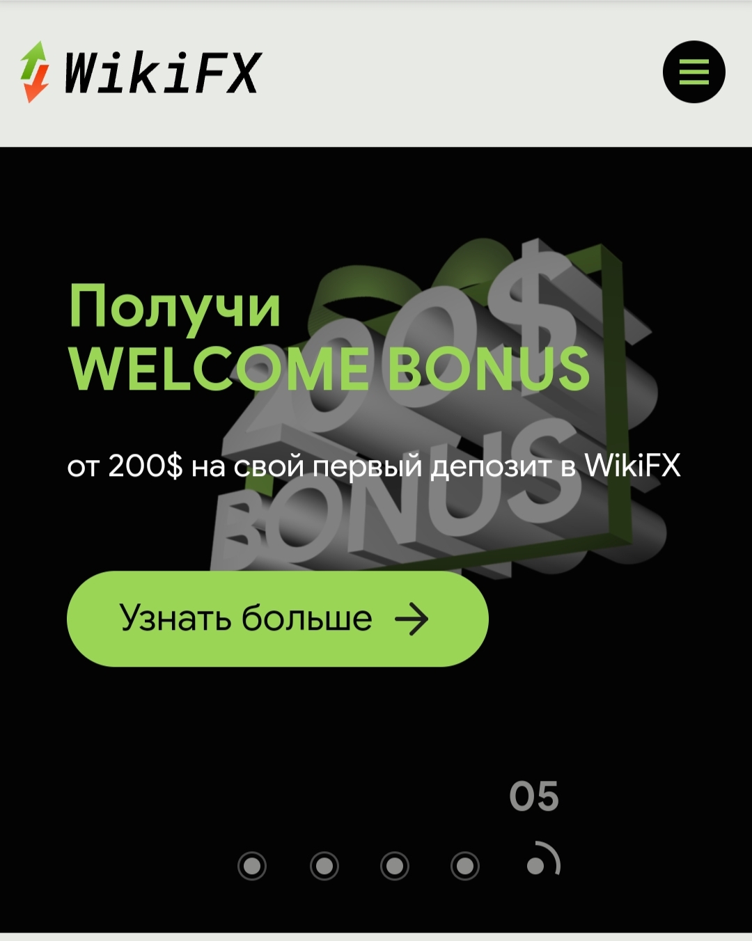 Wikifx24 com брокер