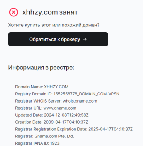 Xhhzy отзывы