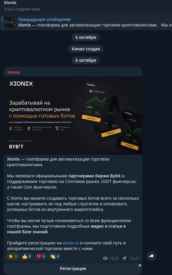 xionix io