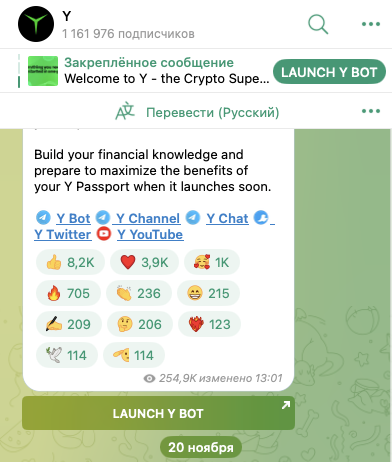 y bot ответы telegram