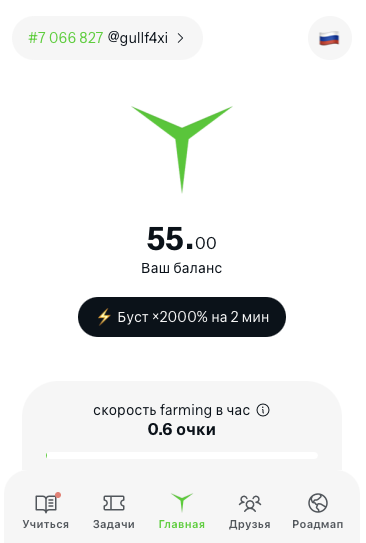 y nation bot ответы