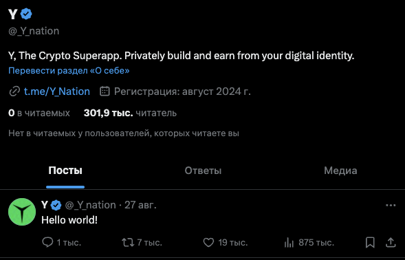 y nation bot прогноз