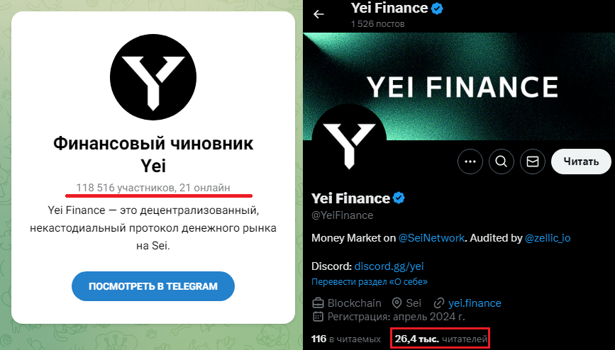 yei finance