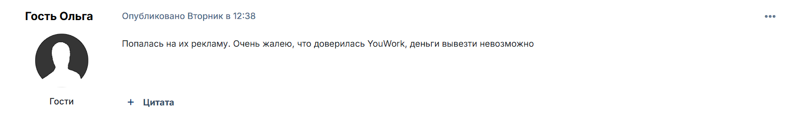 youwork