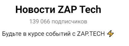 zap криптовалюта