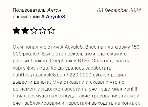 a xpjyule8 vip отзывы