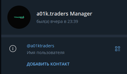 a01k traders manager