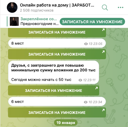 alexandcryptos отзывы