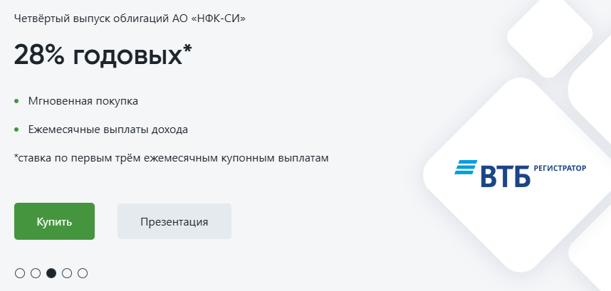 ао нфк сбережения