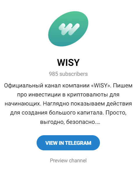 app wisy pro