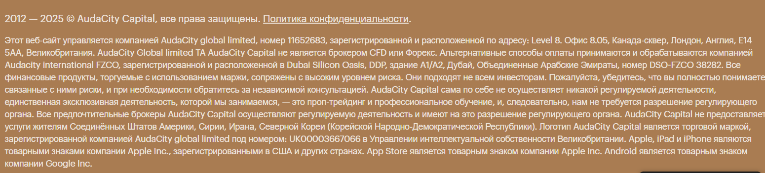 audacity capital отзывы